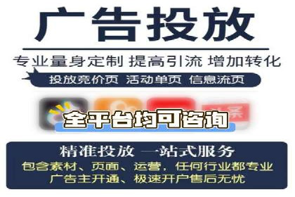 从零到一：网络推广开户实操案例分享